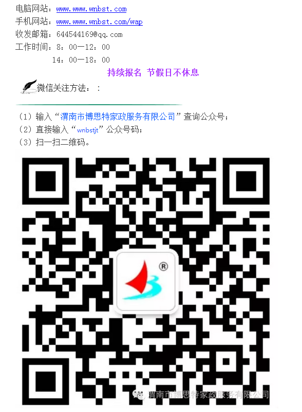 C1BBFYV20`7XGX8F%W`8]W4.png