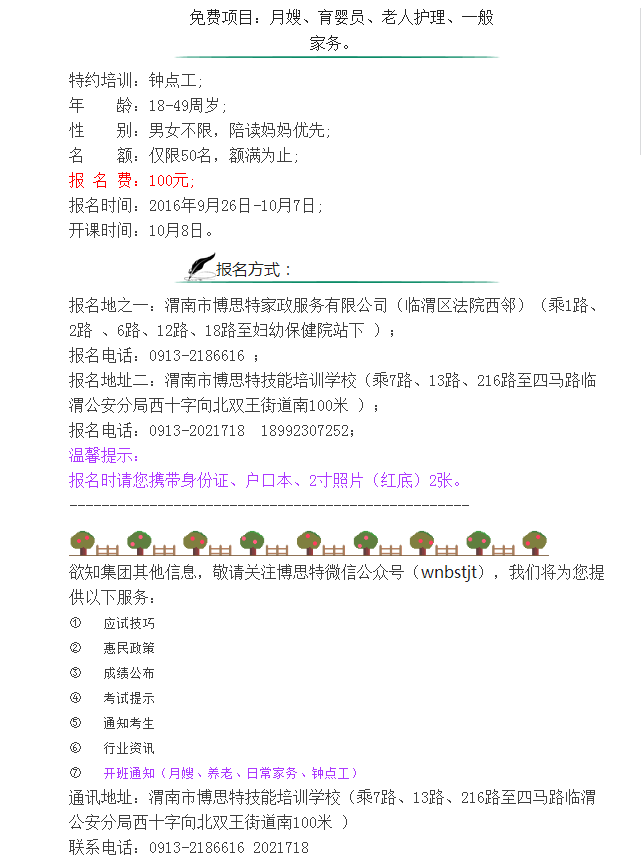 )C6(QZ%{SG[4L((HS08RX(9.png