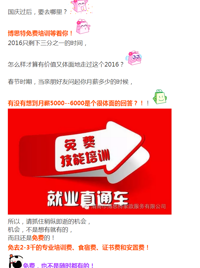 MDD`3OM60~Q21R97JNZ[TXQ.png