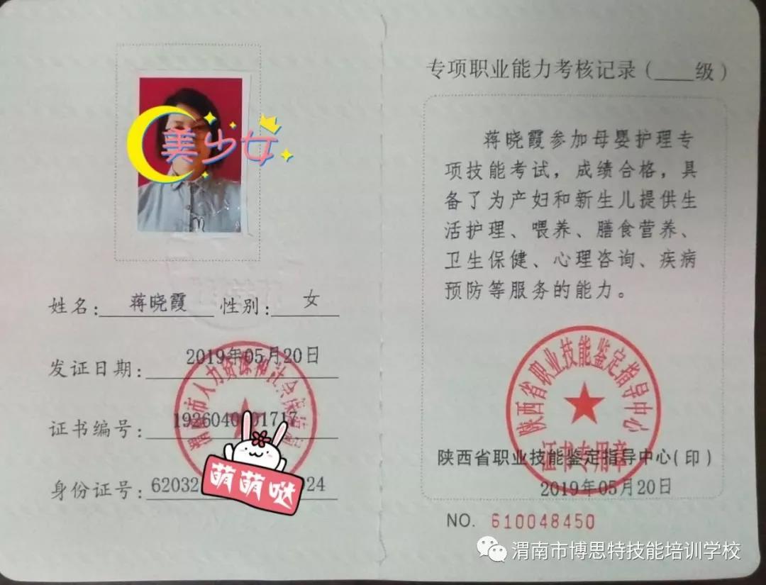 微信圖片_20200108083655.jpg 微信圖片_20200108083655.jpg