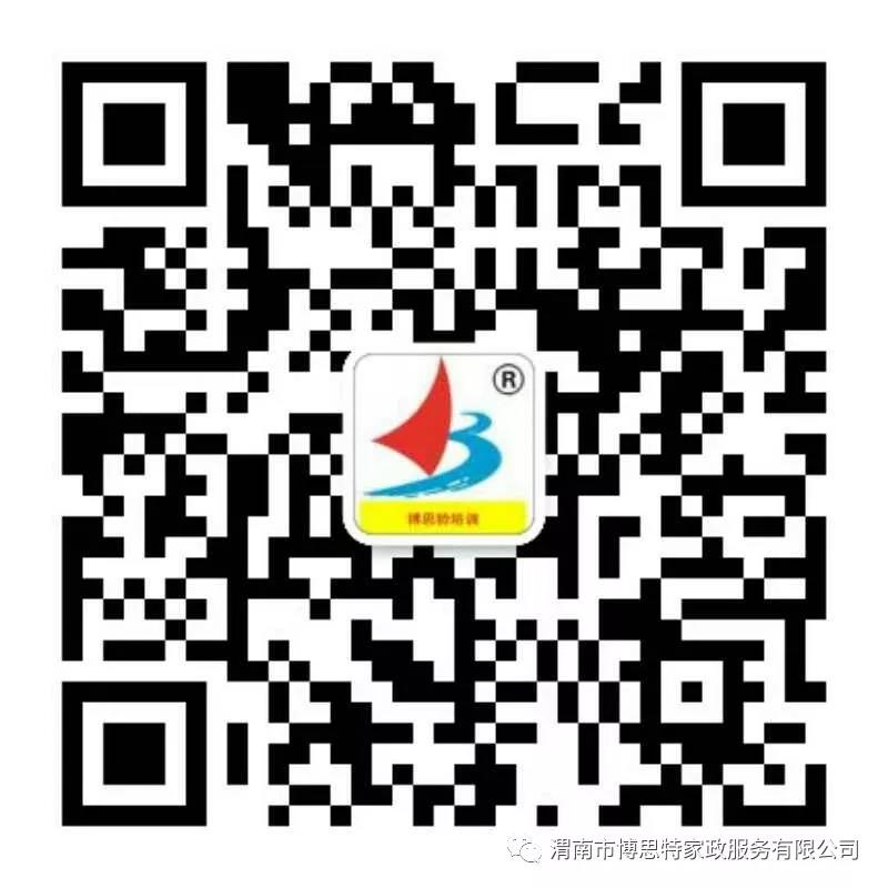 微信圖片_20200108083700.jpg 微信圖片_20200108083700.jpg