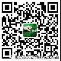 微信圖片_20200108083702.jpg 微信圖片_20200108083702.jpg